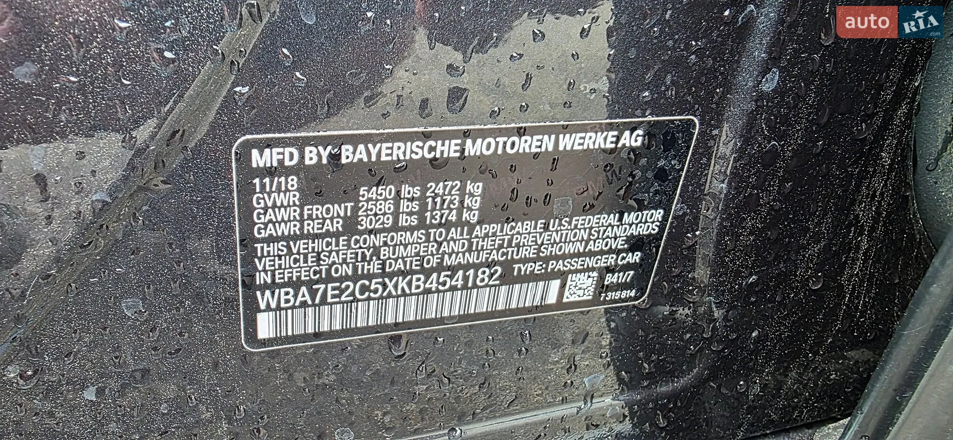 2018 BMW 7er - мініатюра 41