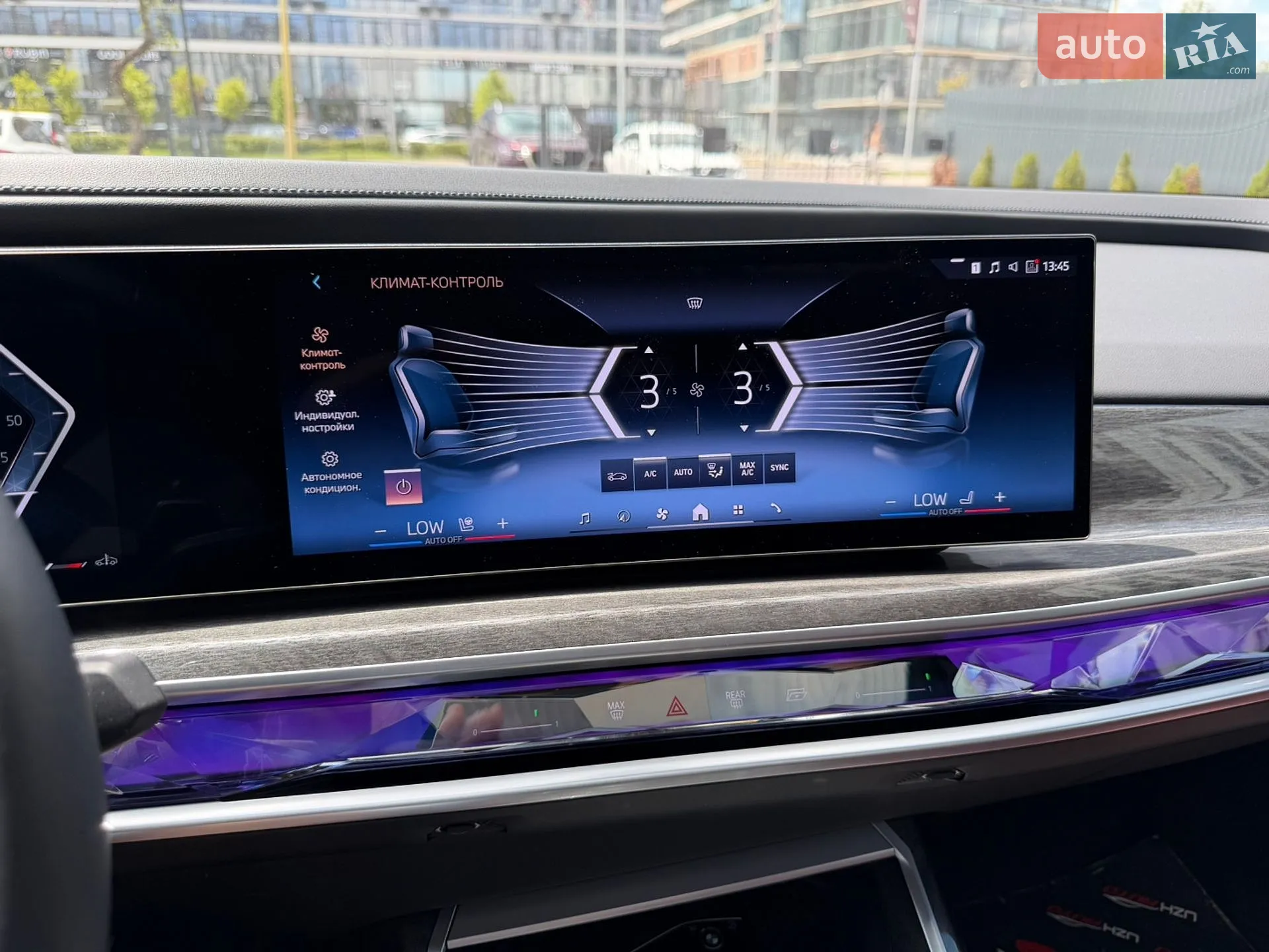 2023 BMW 7er - мініатюра 48