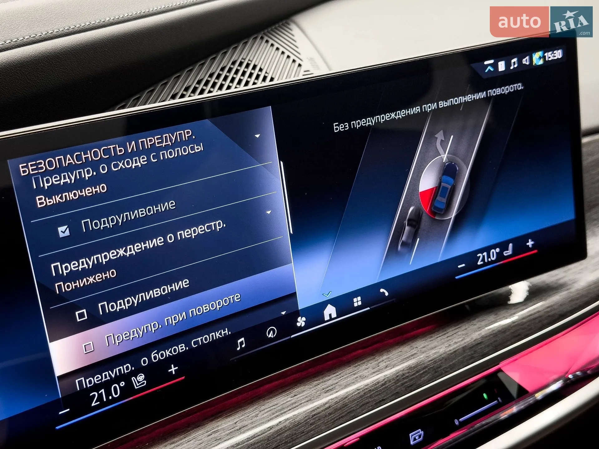 2023 BMW 7er - мініатюра 46