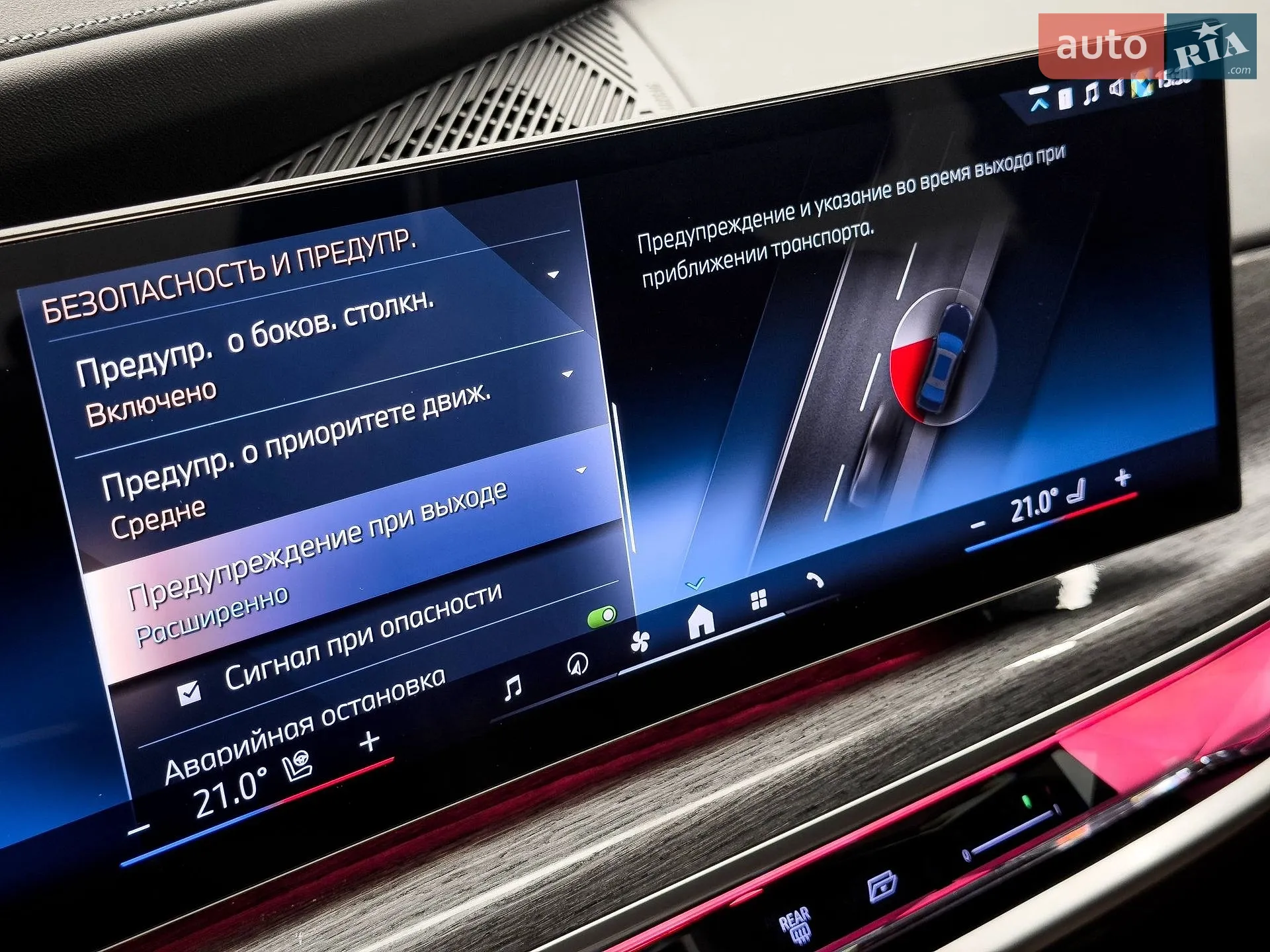 2023 BMW 7er - мініатюра 50