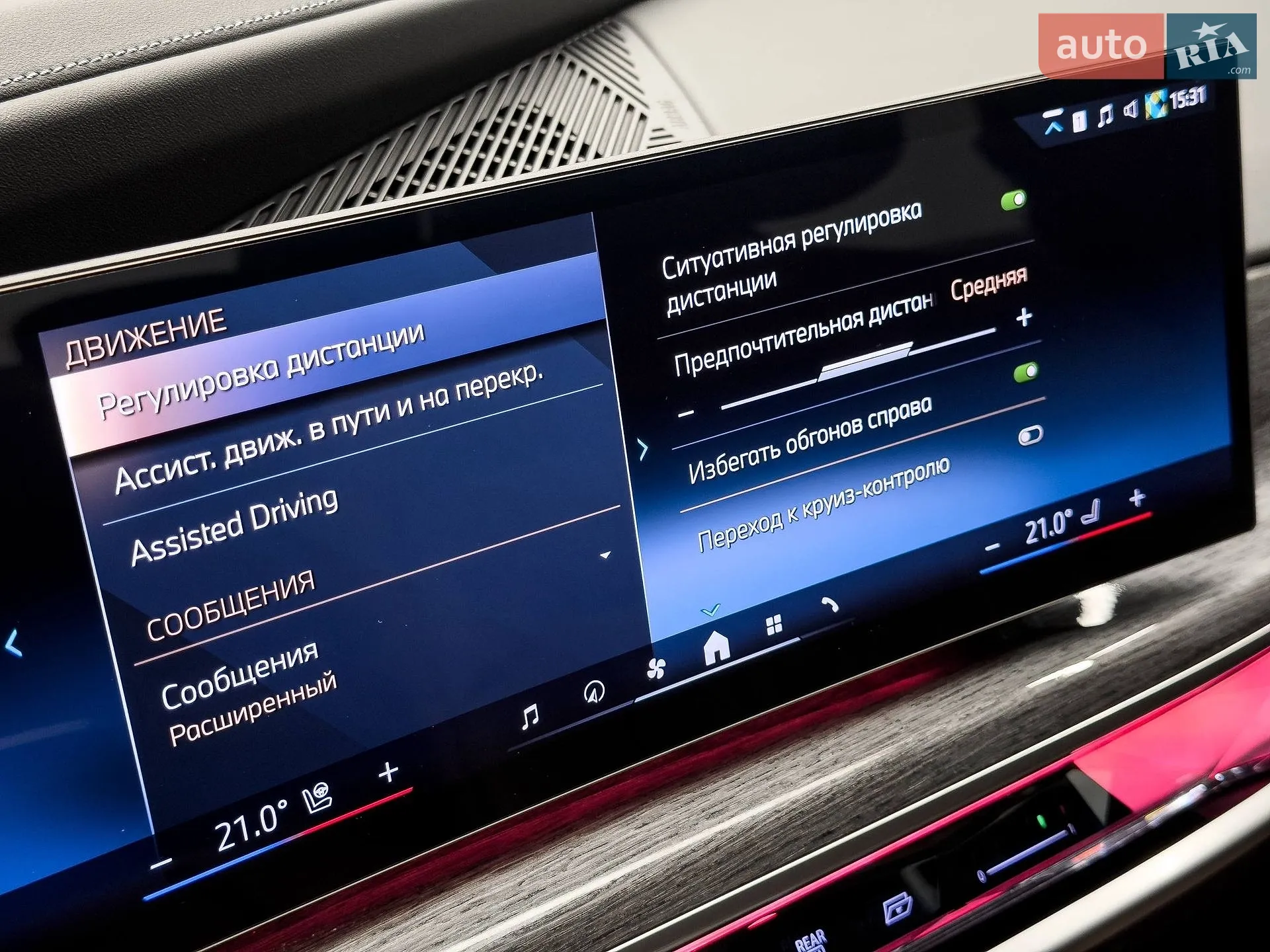 2023 BMW 7er - мініатюра 53