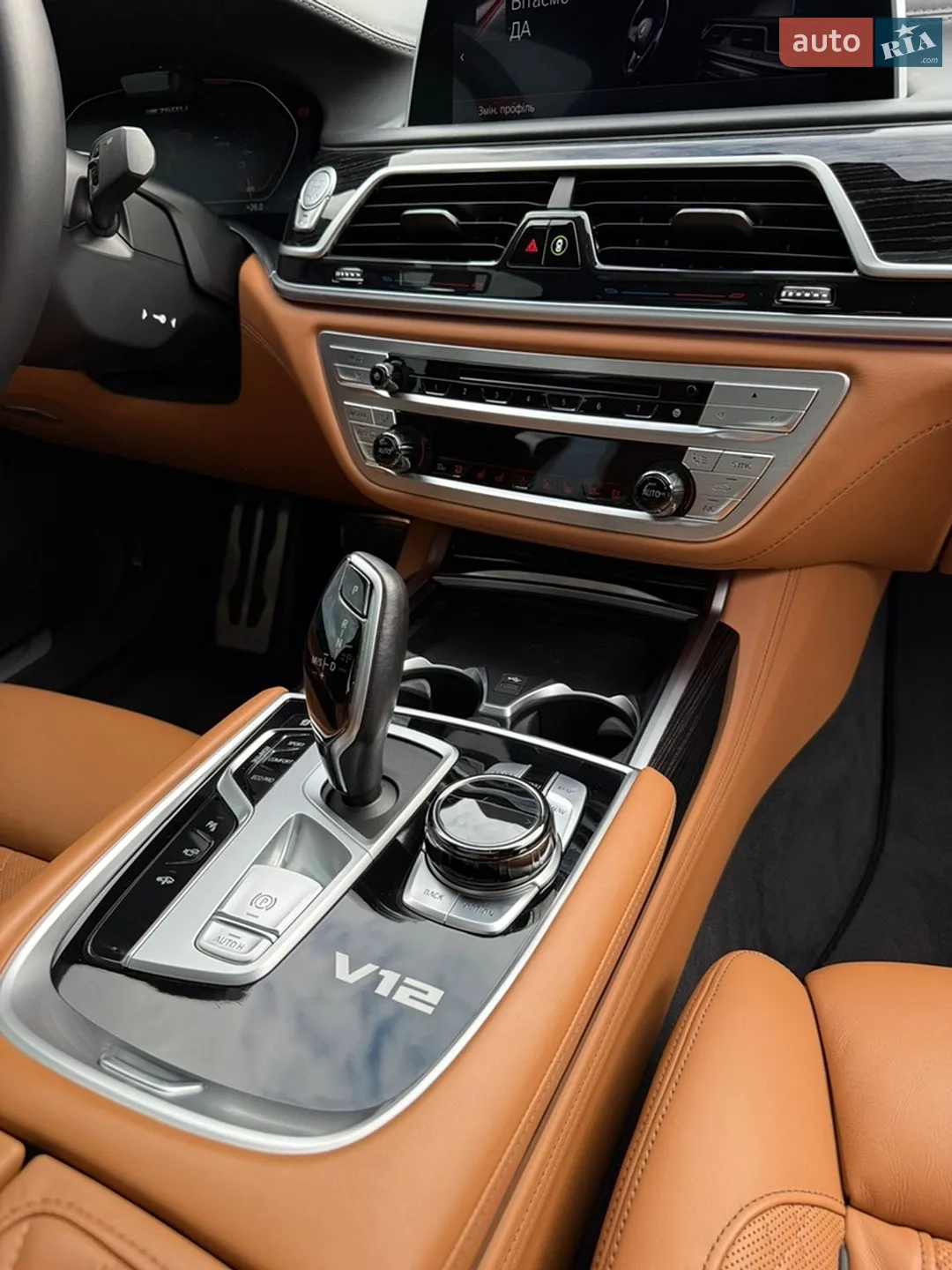 2021 BMW 7er - мініатюра 71