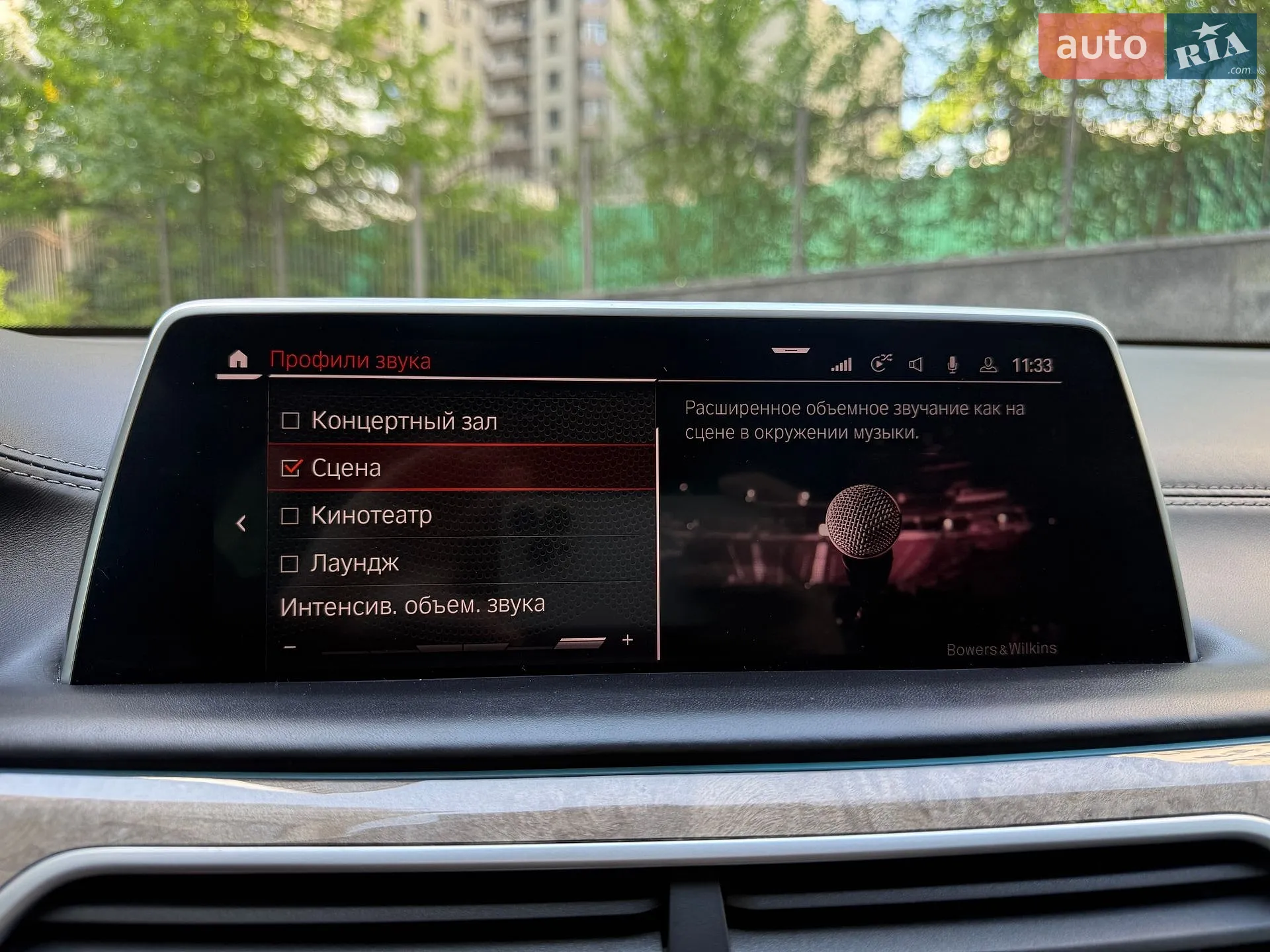 2019 BMW 7er - мініатюра 56
