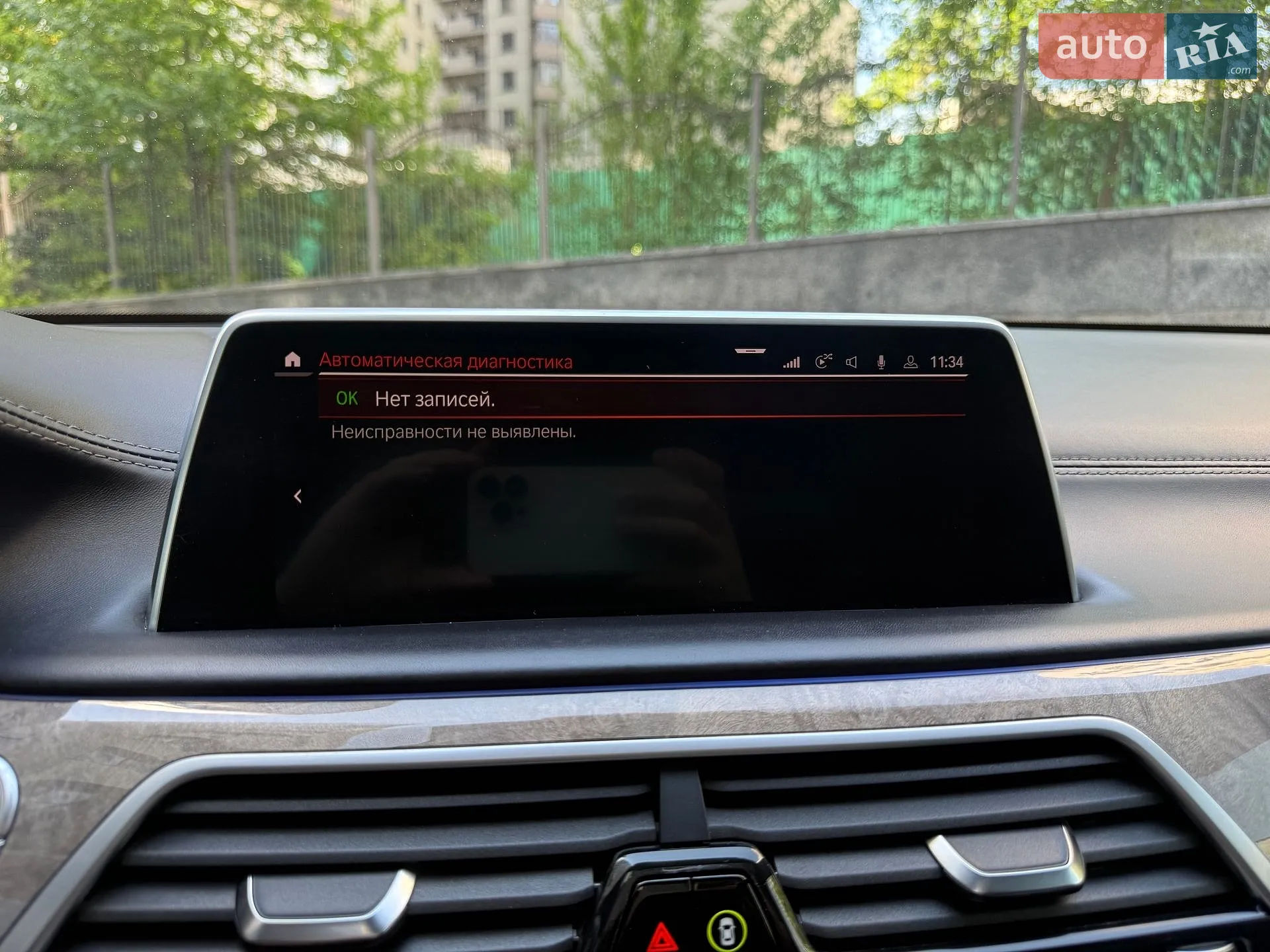 2019 BMW 7er - мініатюра 60