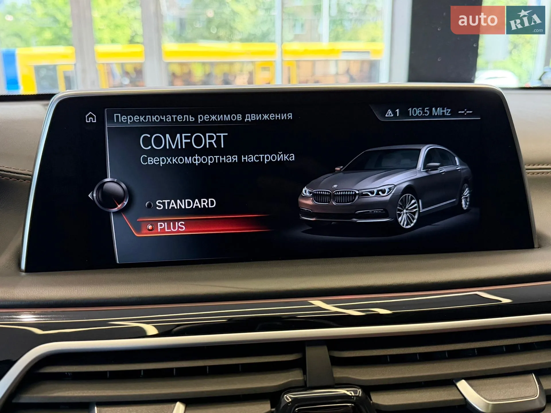 2016 BMW 7er - мініатюра 43