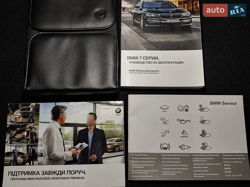 Седан BMW 7 Series 2015 в Киеве документ 6 фото Седан BMW 7 Series 2015 в Киеве документ