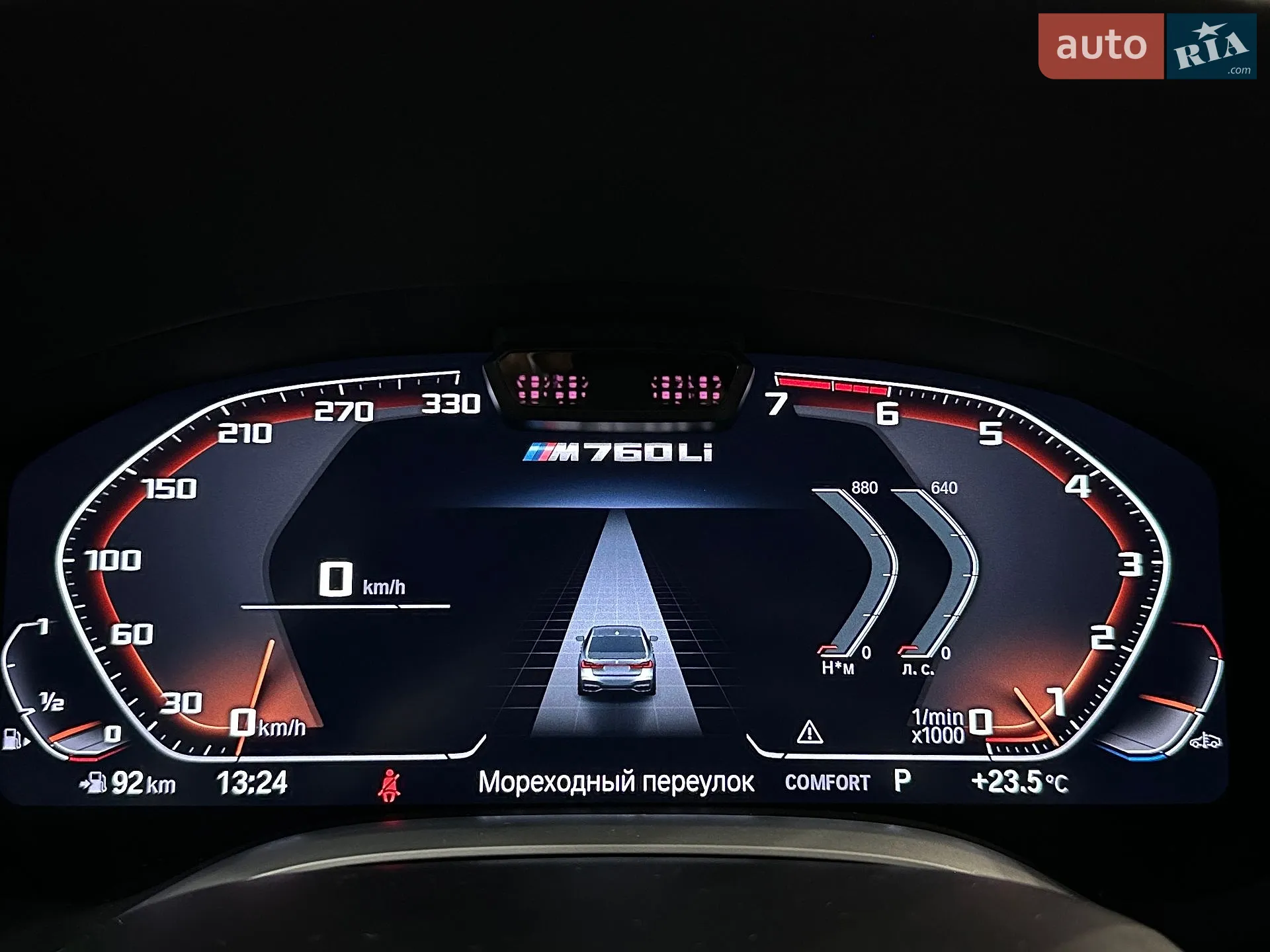 2022 BMW 7er - мініатюра 22