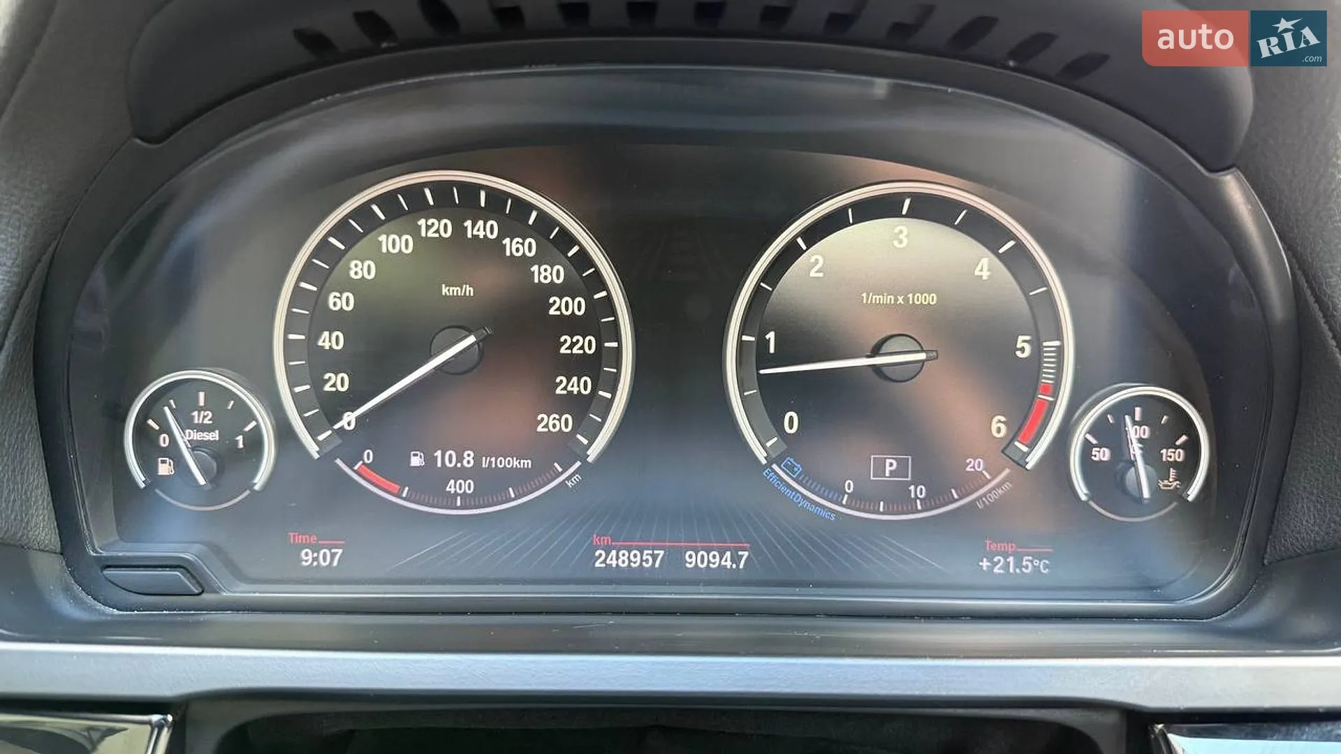 2012 BMW 7er - мініатюра 24