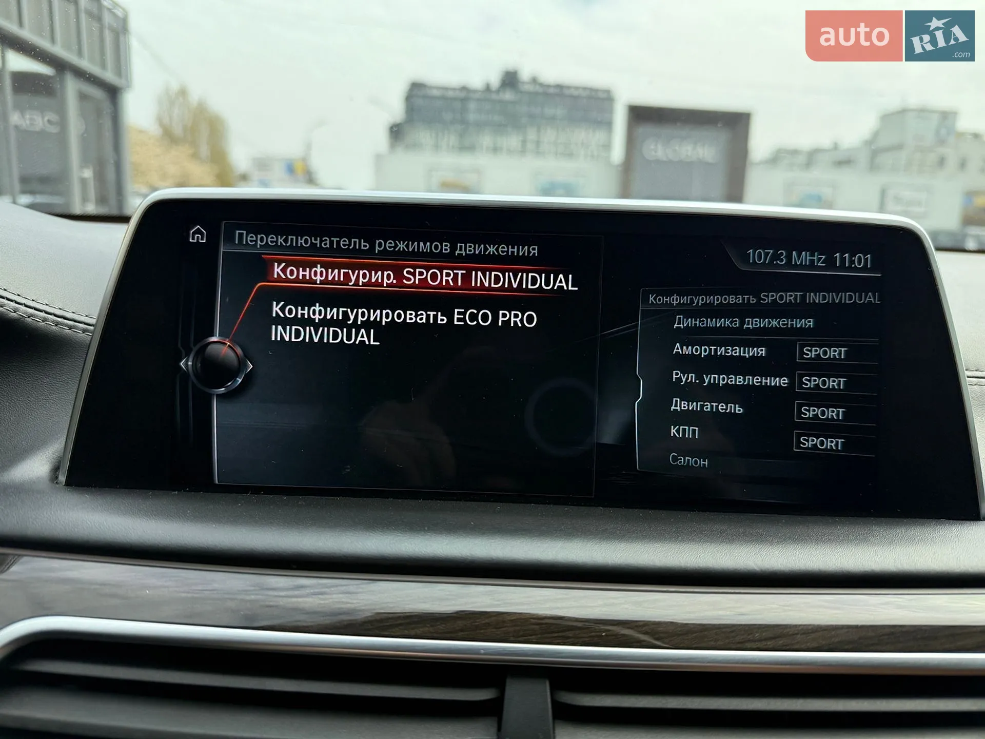2016 BMW 7er - мініатюра 28