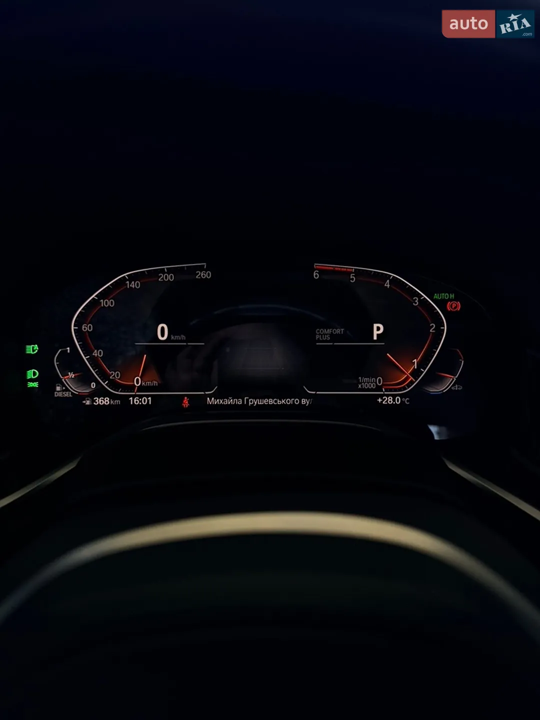 2022 BMW 7er - мініатюра 22