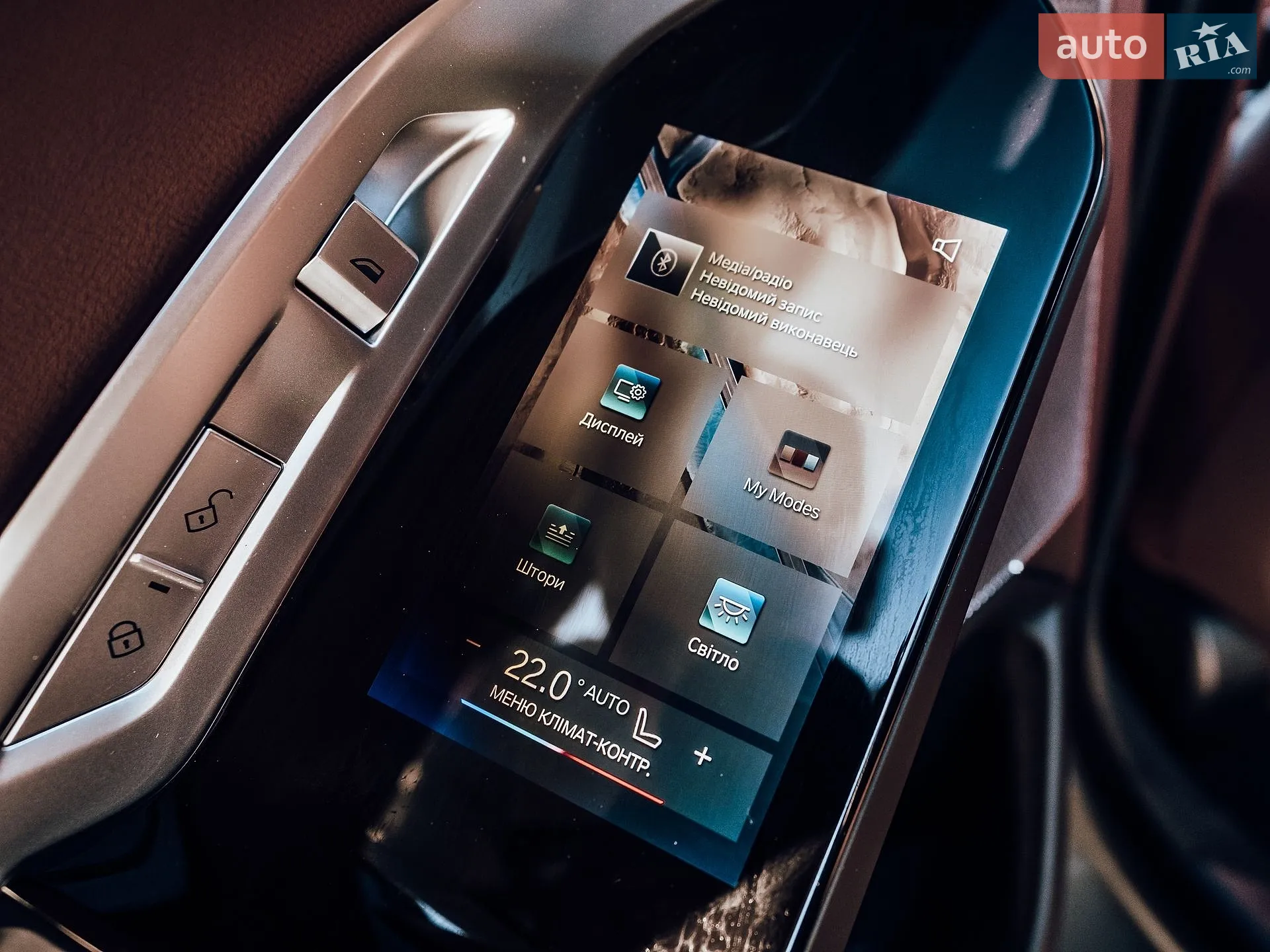 2024 BMW 7er - мініатюра 14