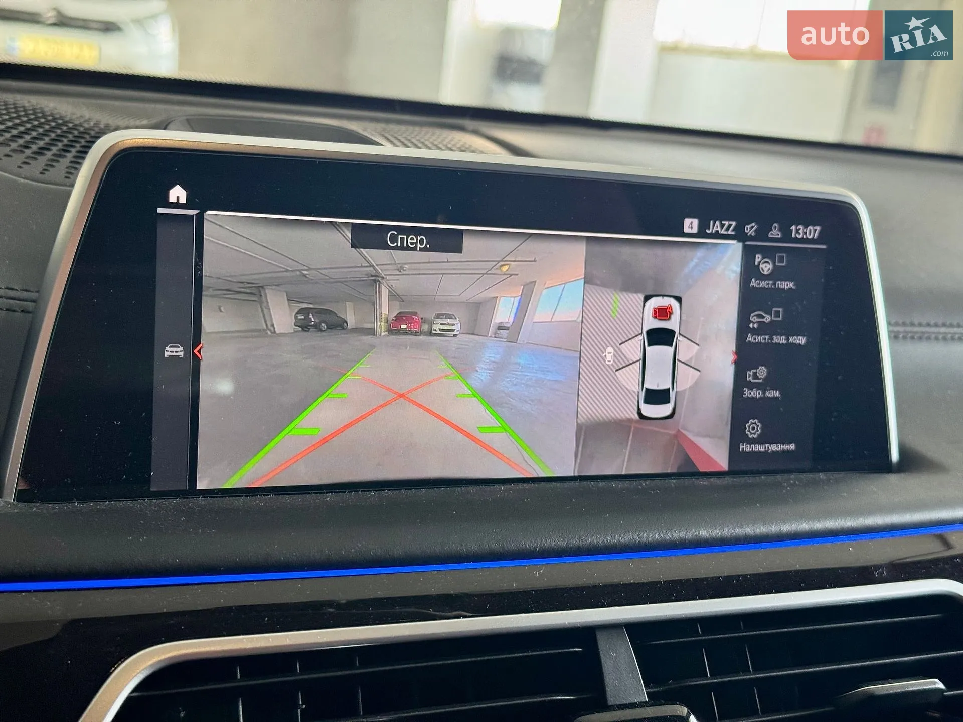 2021 BMW 7er - мініатюра 33