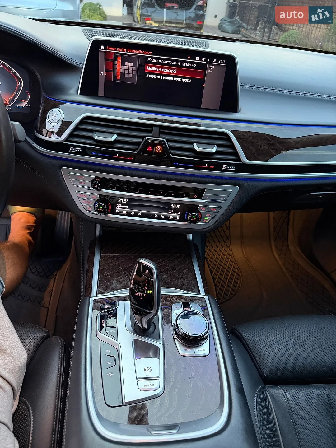 2021 BMW 7er - мініатюра 39