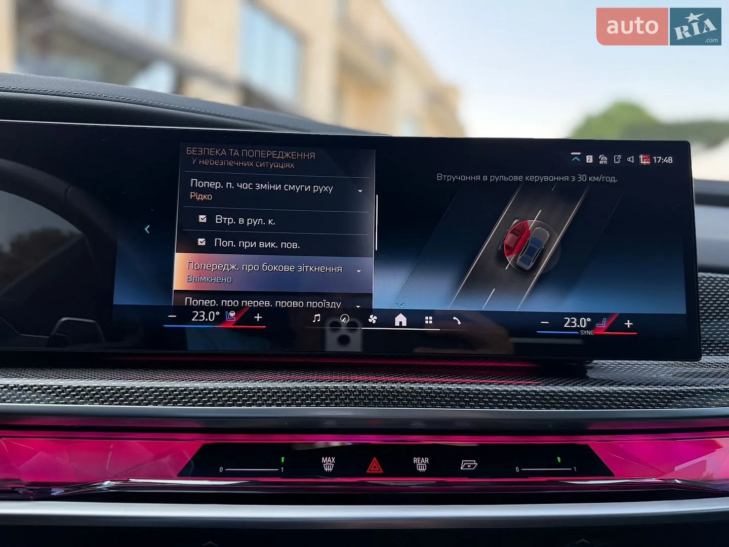 2023 BMW 7er - мініатюра 54
