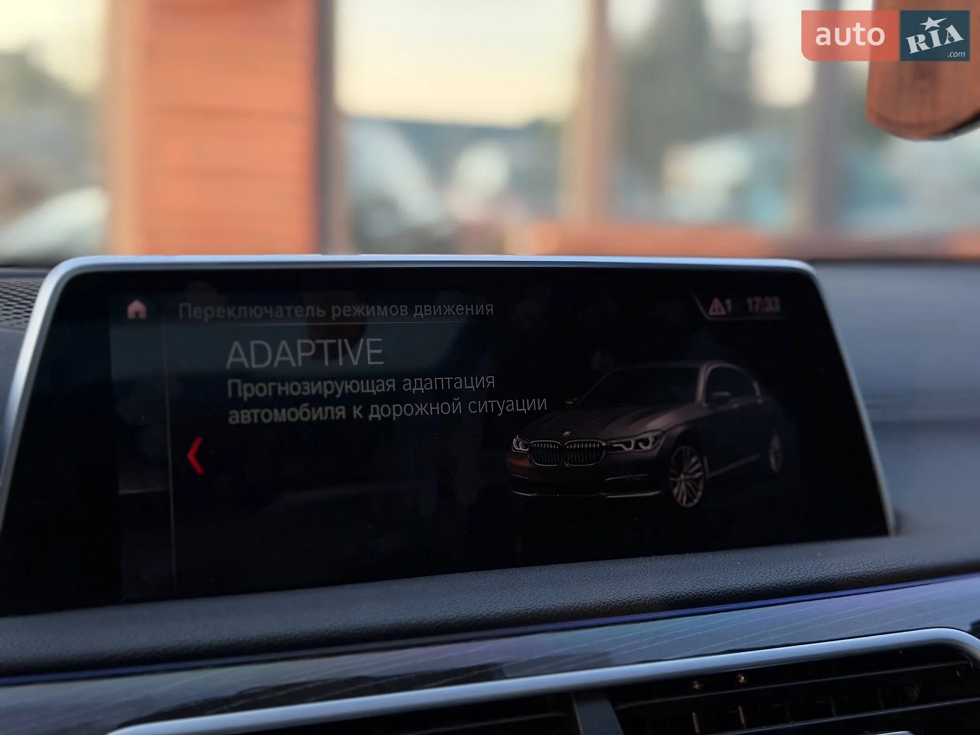 2018 BMW 7er - мініатюра 43