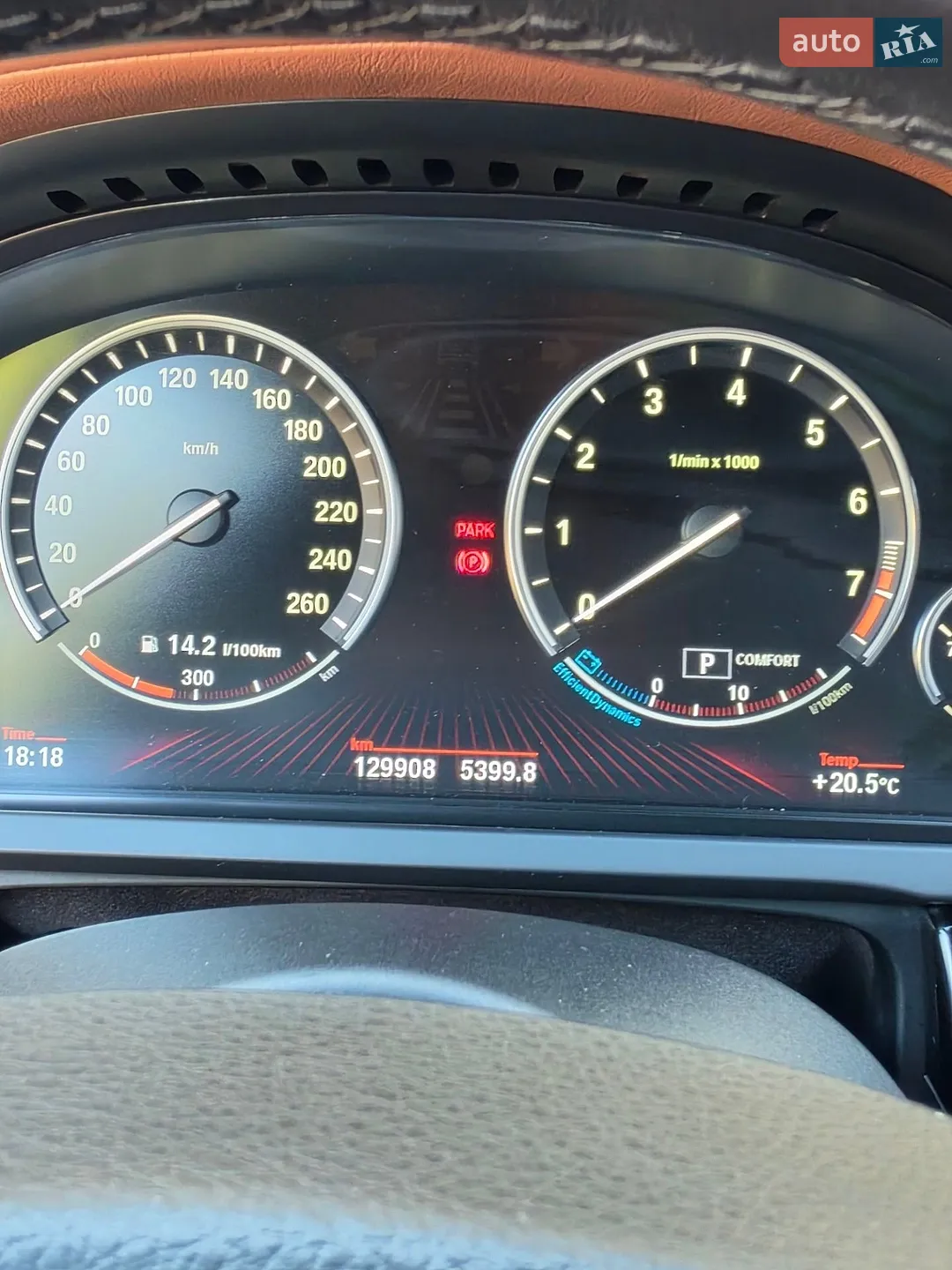 2010 BMW 7er - мініатюра 7