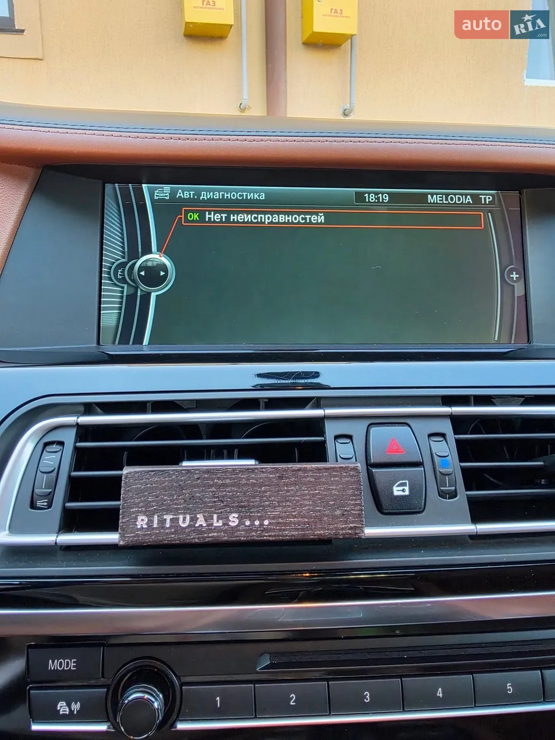 2010 BMW 7er - мініатюра 11
