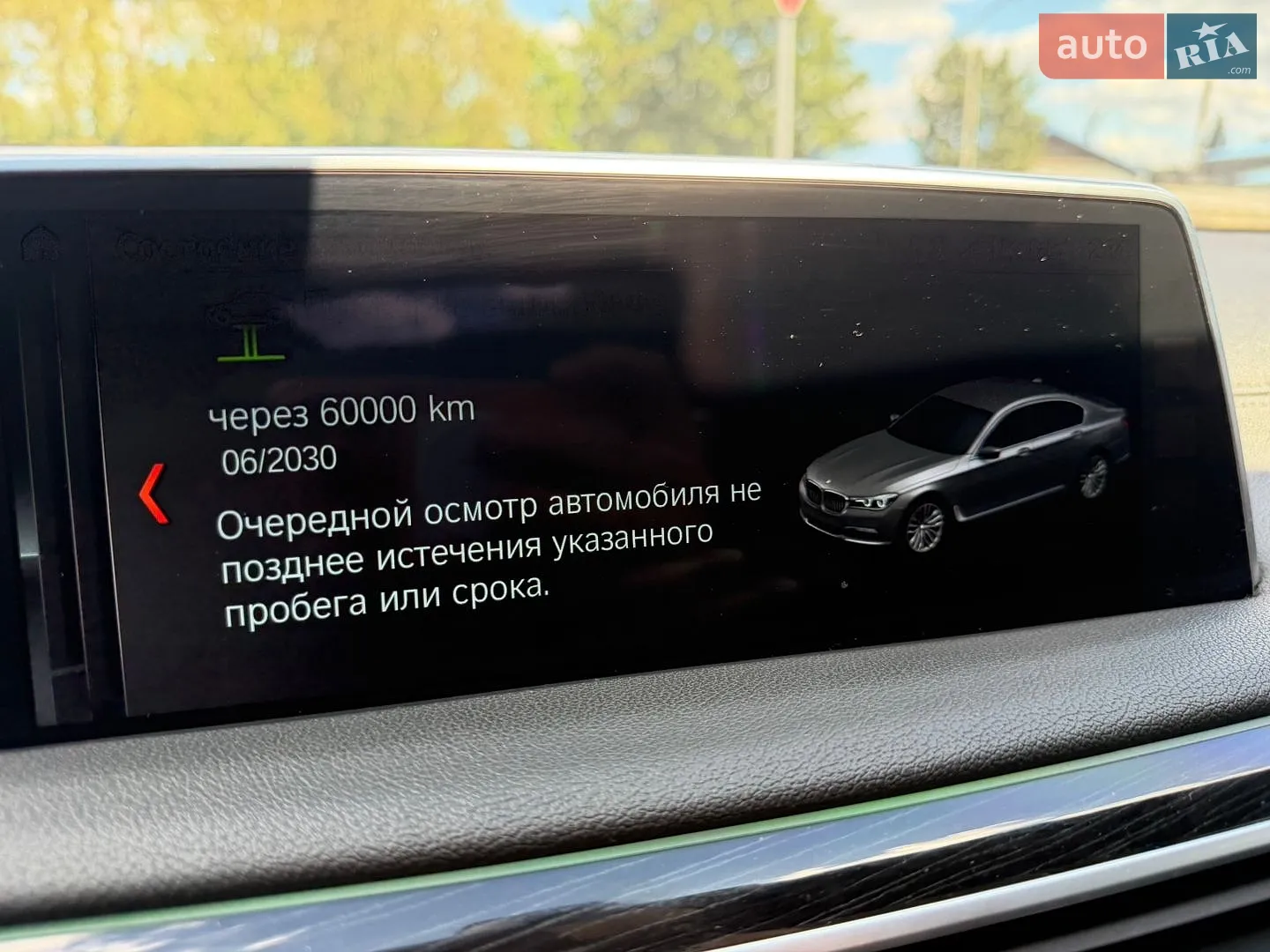 2017 BMW 7er - мініатюра 18