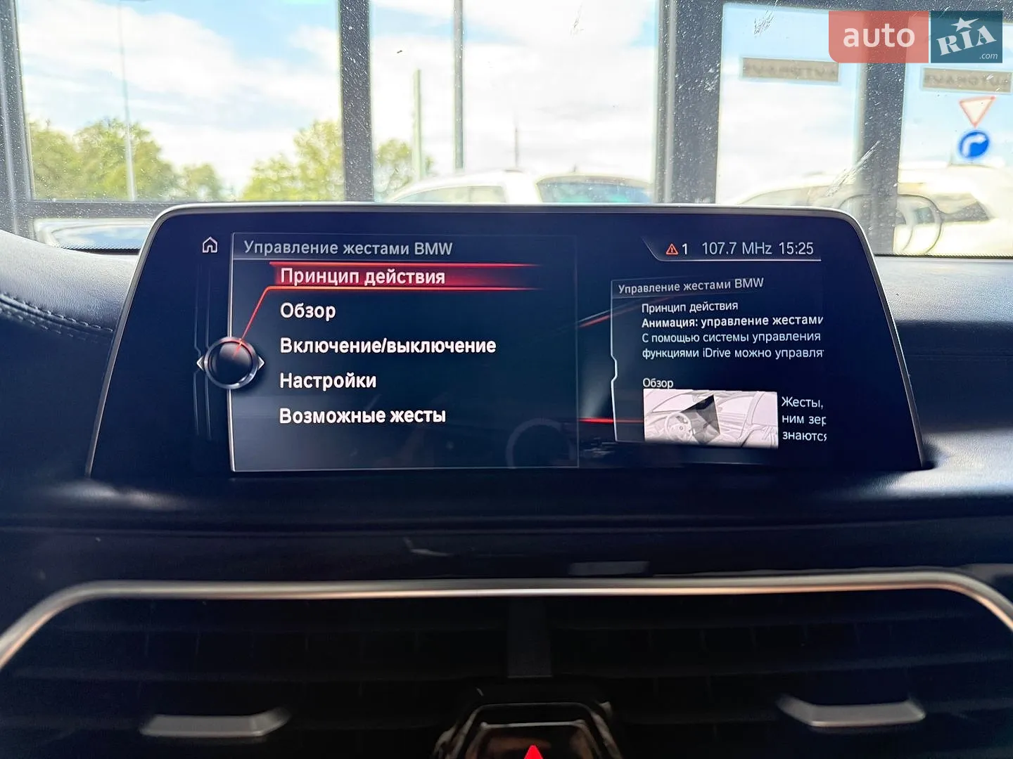 2016 BMW 7er - мініатюра 31