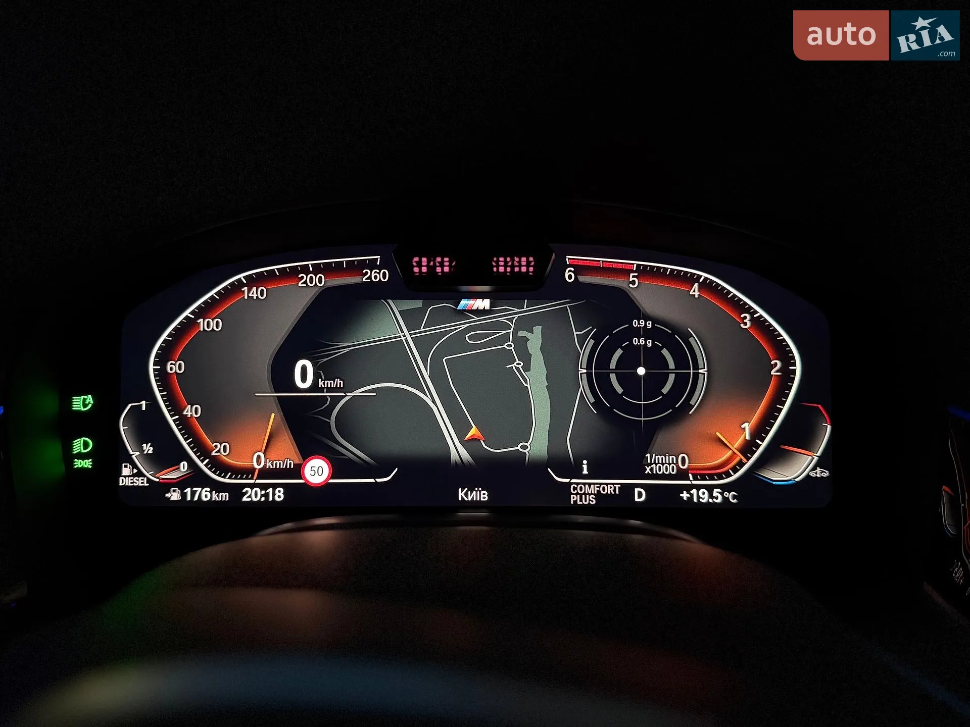 2022 BMW 7er - мініатюра 91