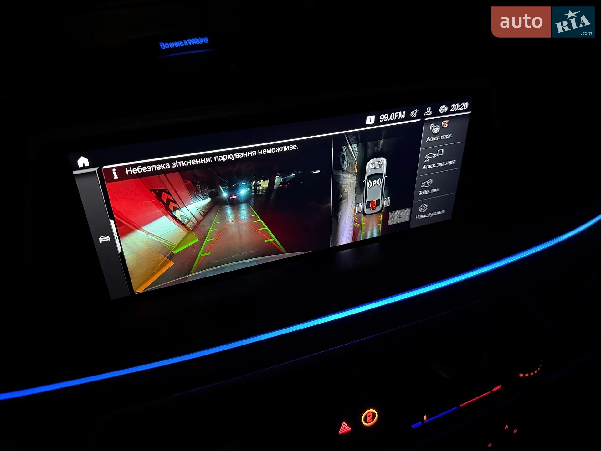 2022 BMW 7er - мініатюра 94