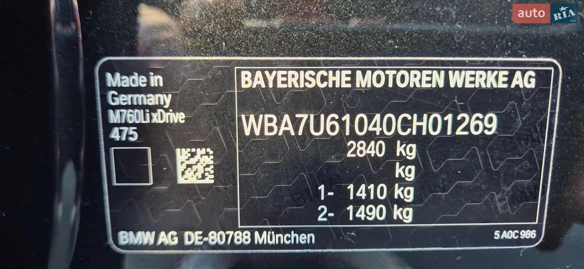 2021 BMW 7er - мініатюра 8