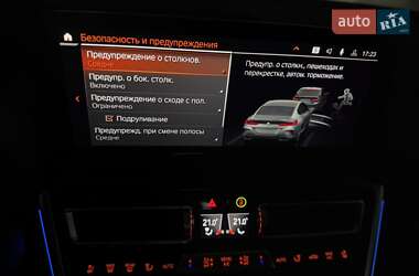 Купе BMW 8 Series Gran Coupe 2024 в 