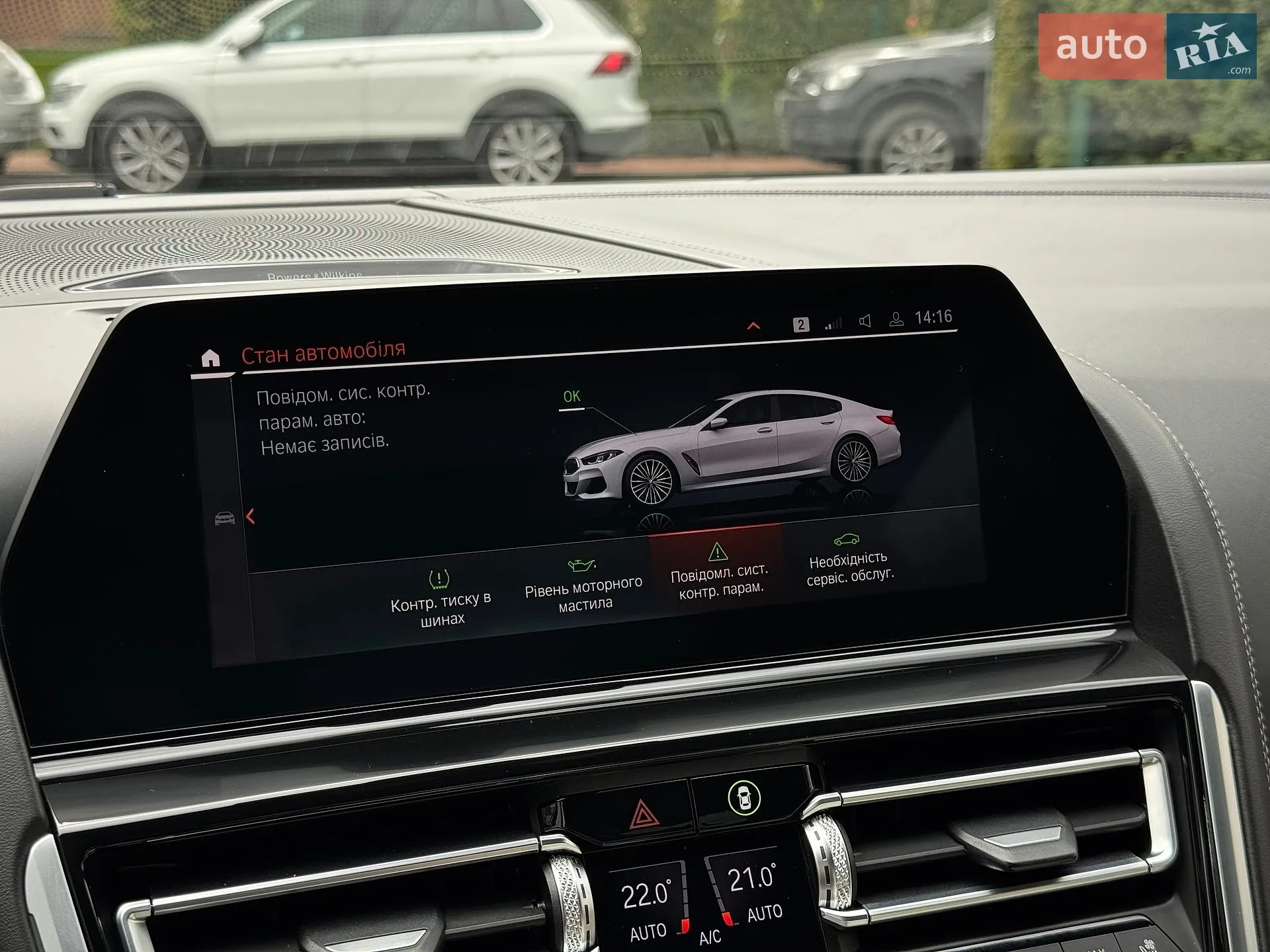2020 BMW 8er - мініатюра 19