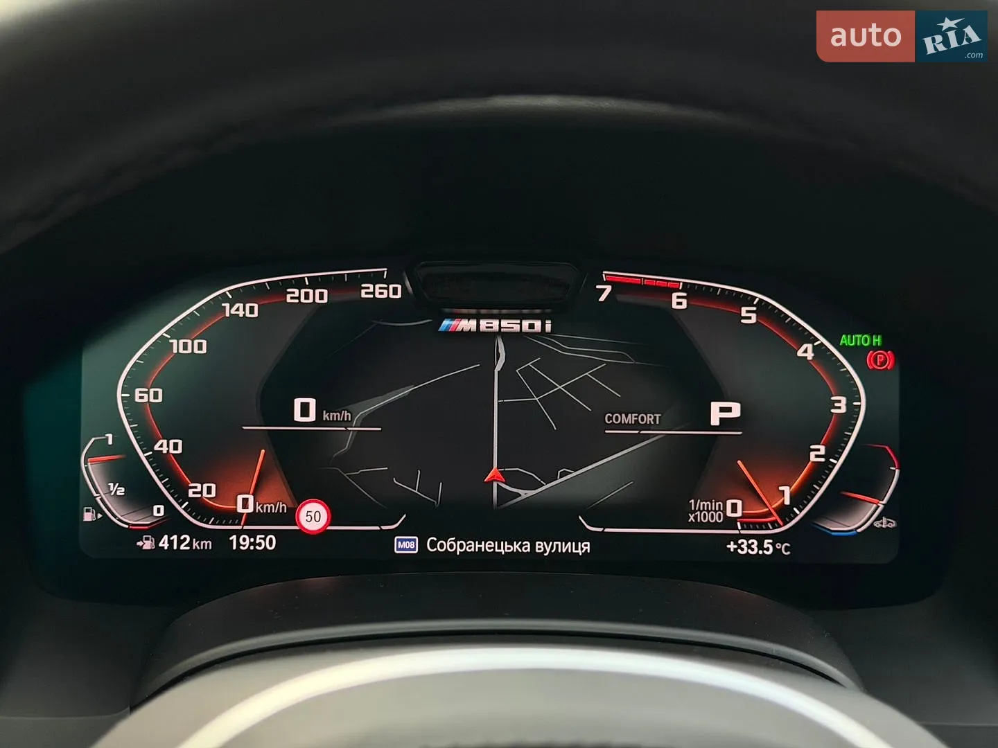 2019 BMW 8er - мініатюра 35