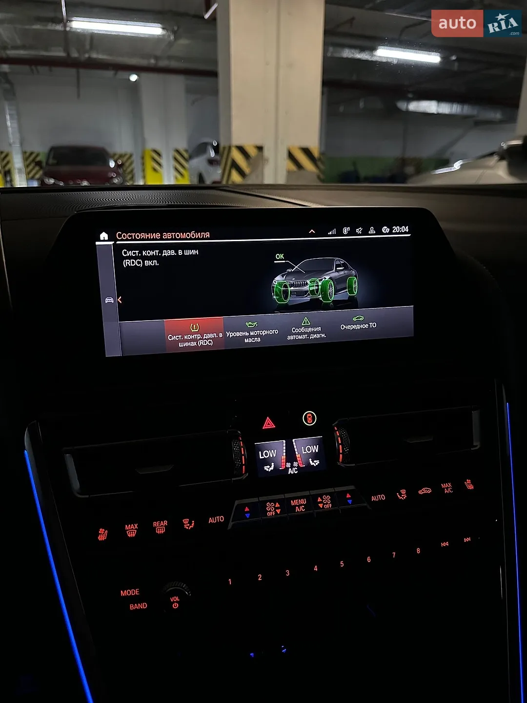 2020 BMW 8er - мініатюра 38