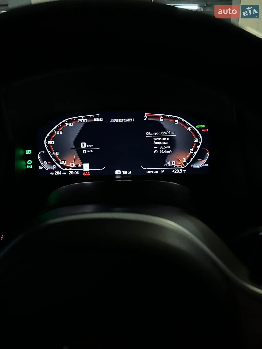 2020 BMW 8er - мініатюра 39