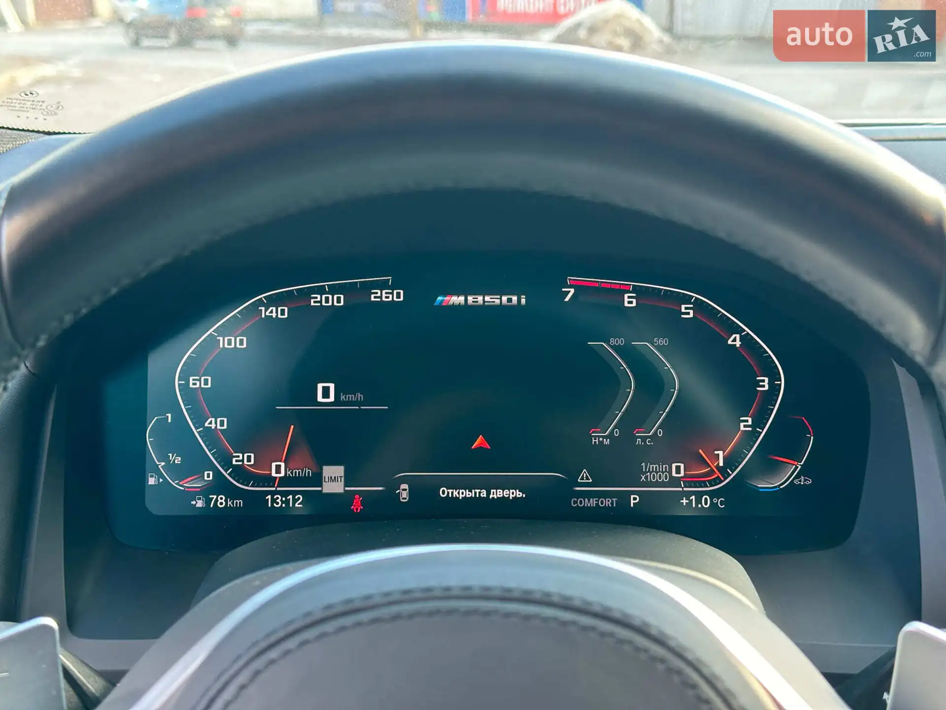 2021 BMW 8er - мініатюра 29