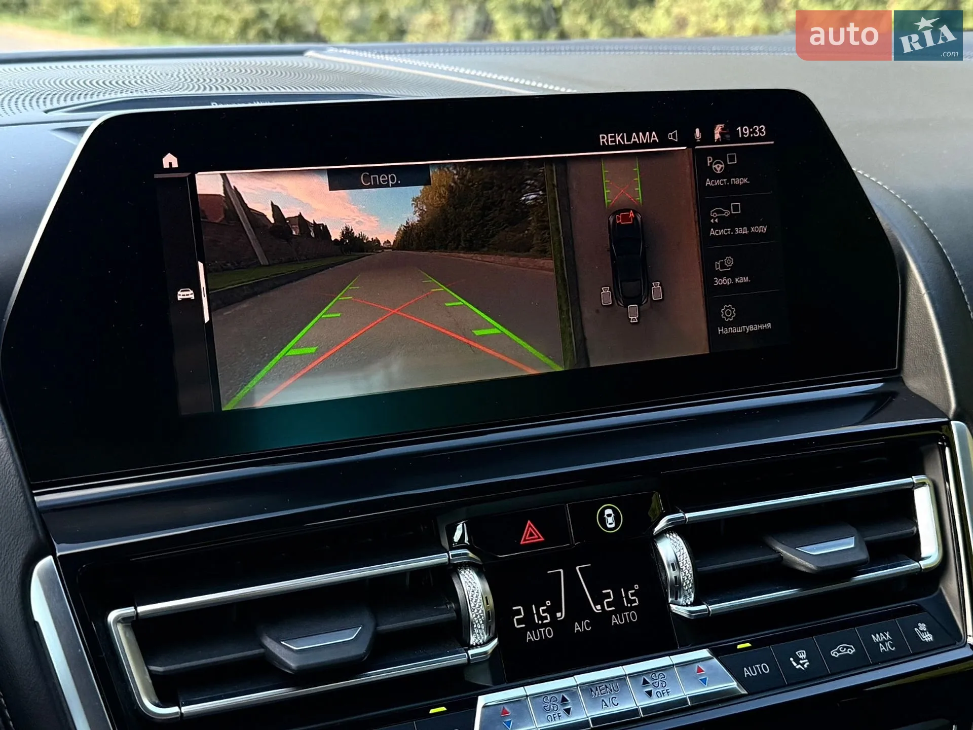 2019 BMW 8er - мініатюра 57