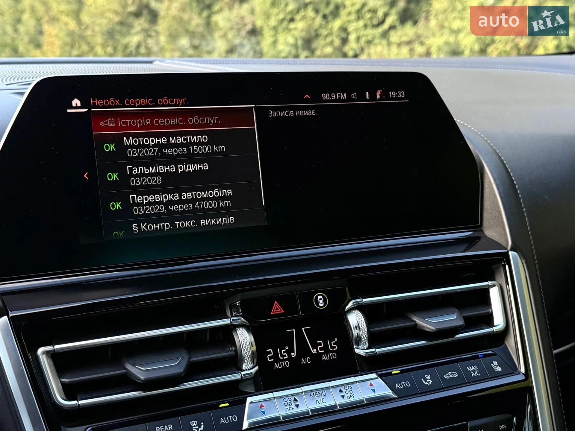 2019 BMW 8er - мініатюра 61