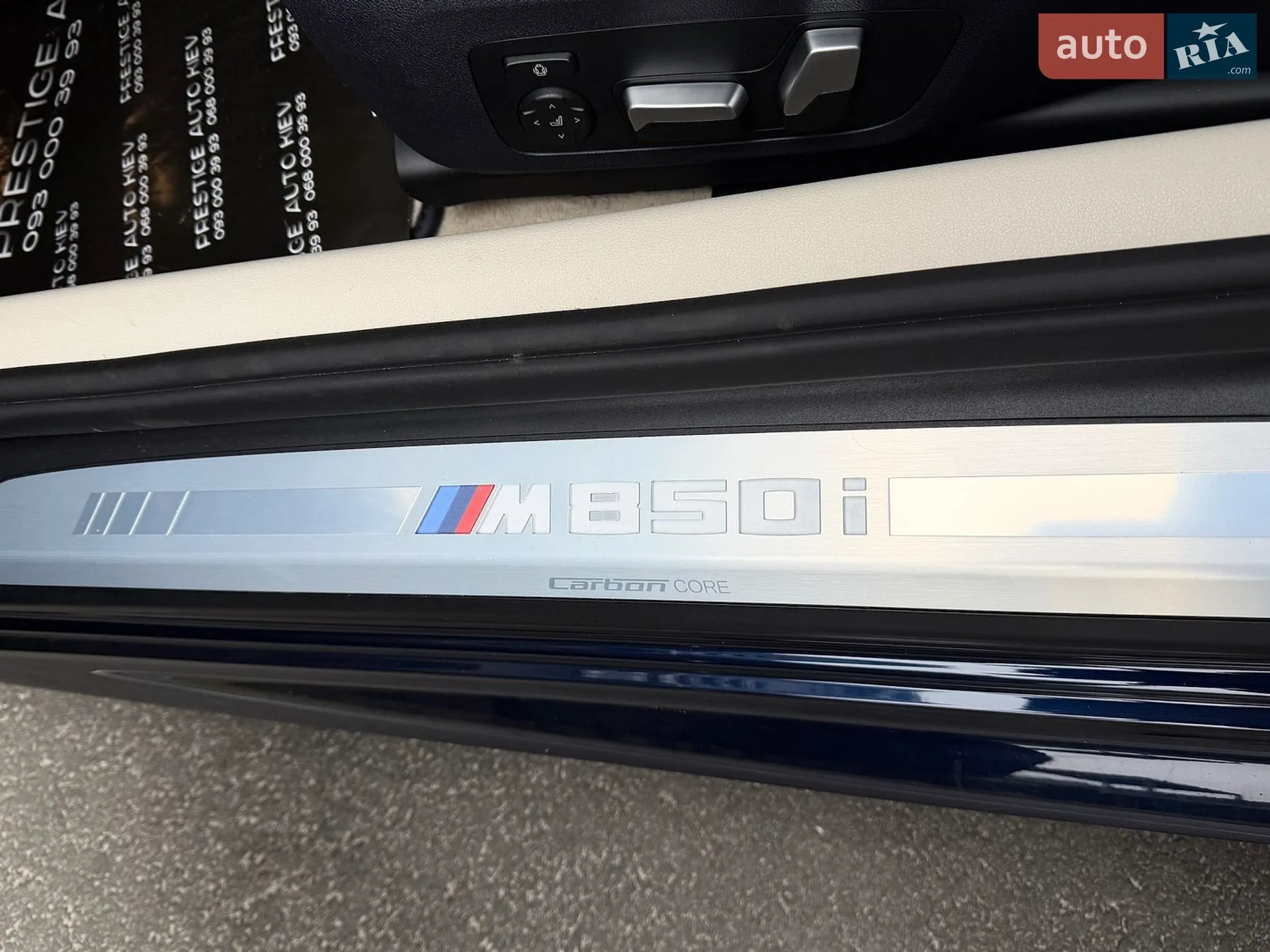 2024 BMW 8er - мініатюра 38