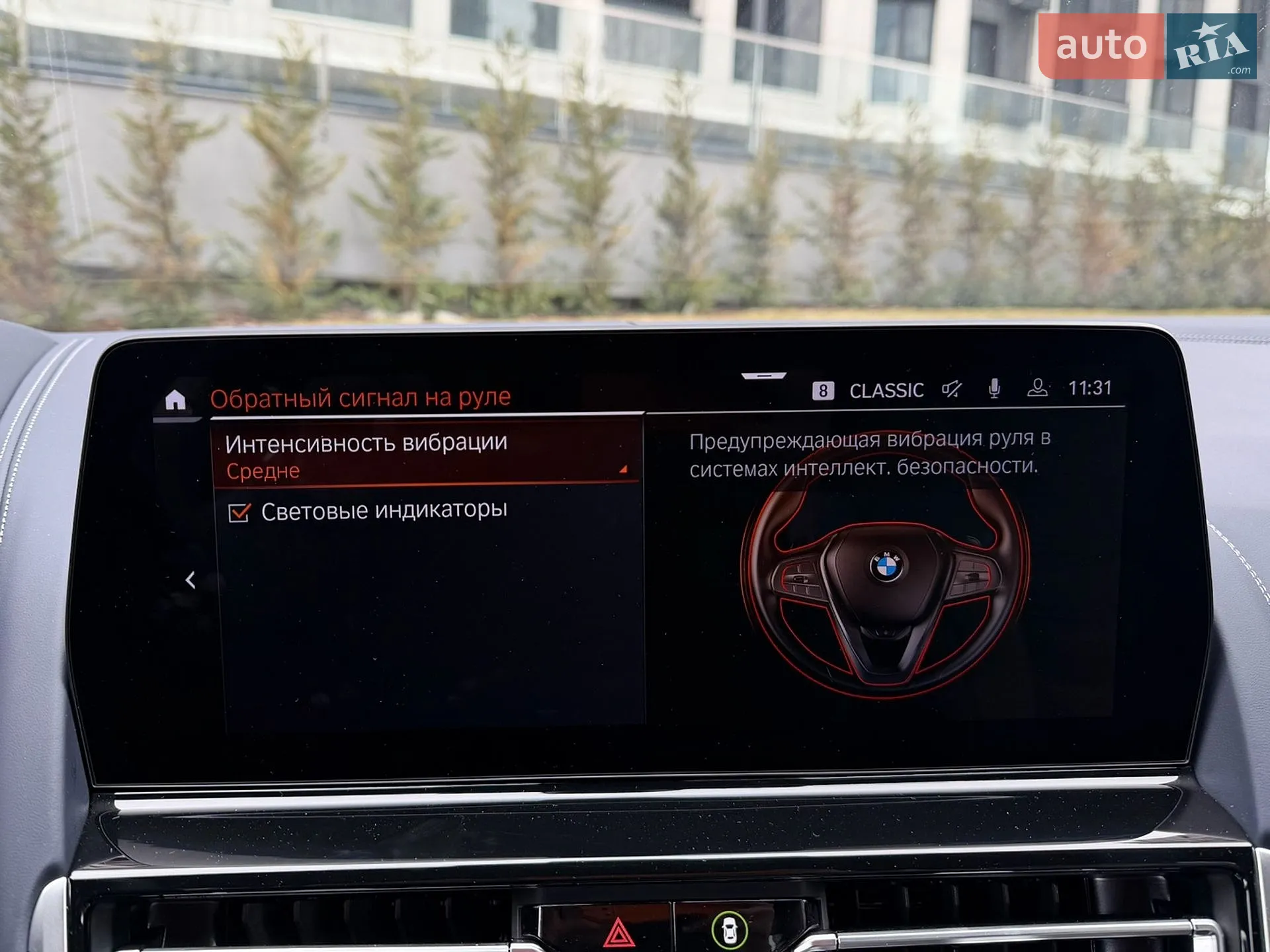2024 BMW 8er - мініатюра 77