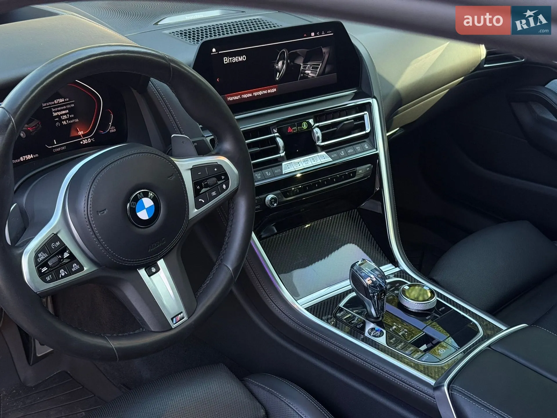 2020 BMW 8er - мініатюра 42