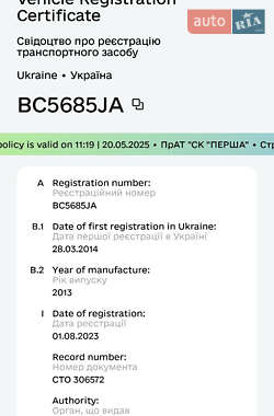 Максі-скутер BMW C 650GT 2013 в 