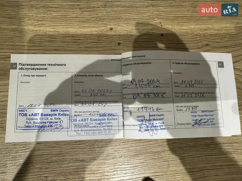 Мотоцикл Без обтікачів (Naked bike) BMW G 310R 2021 в Львові документ