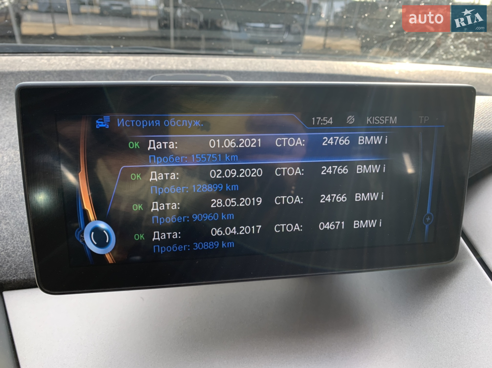 2015 BMW i3 - мініатюра 18