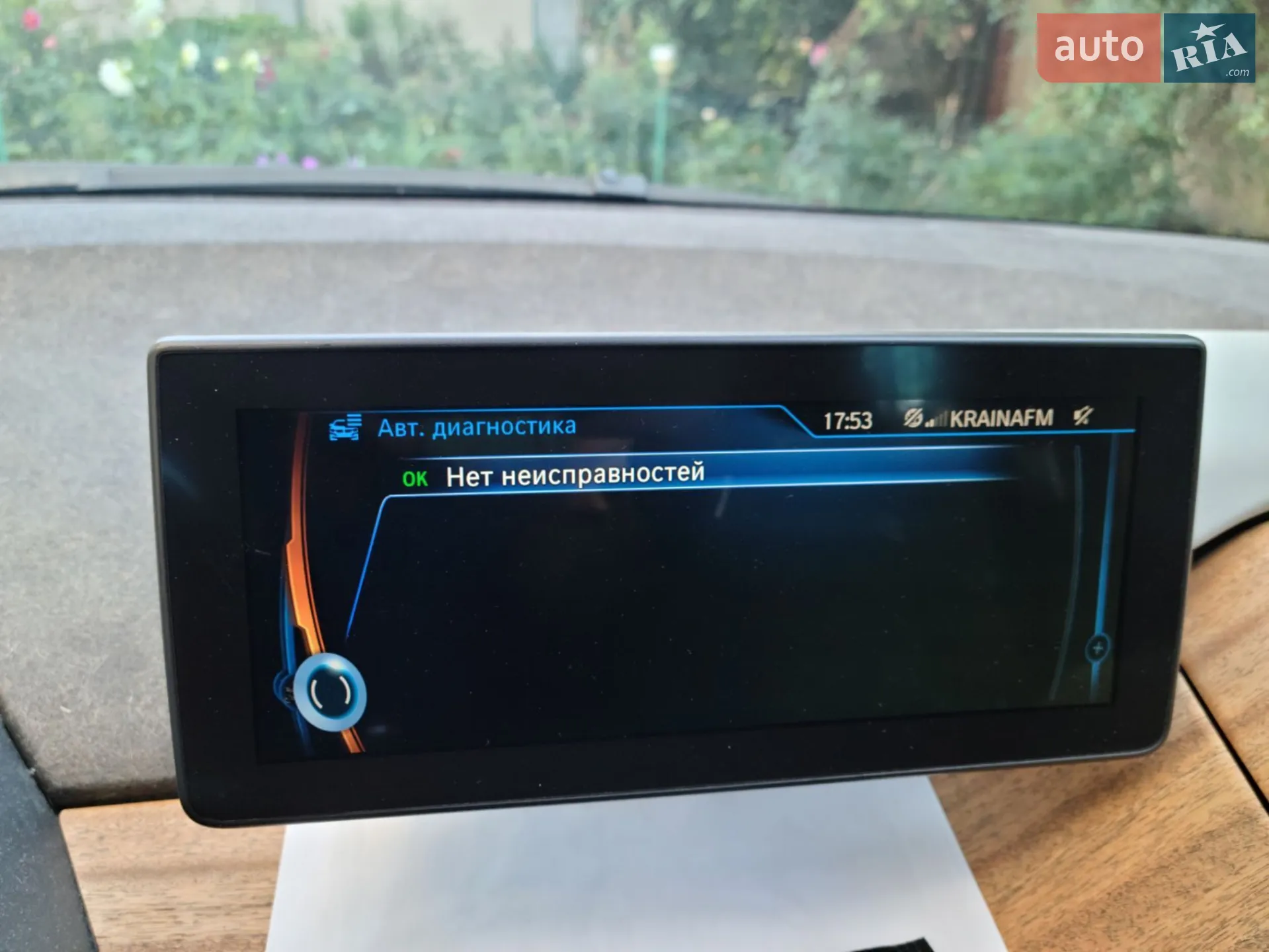 2014 BMW i3 - мініатюра 46