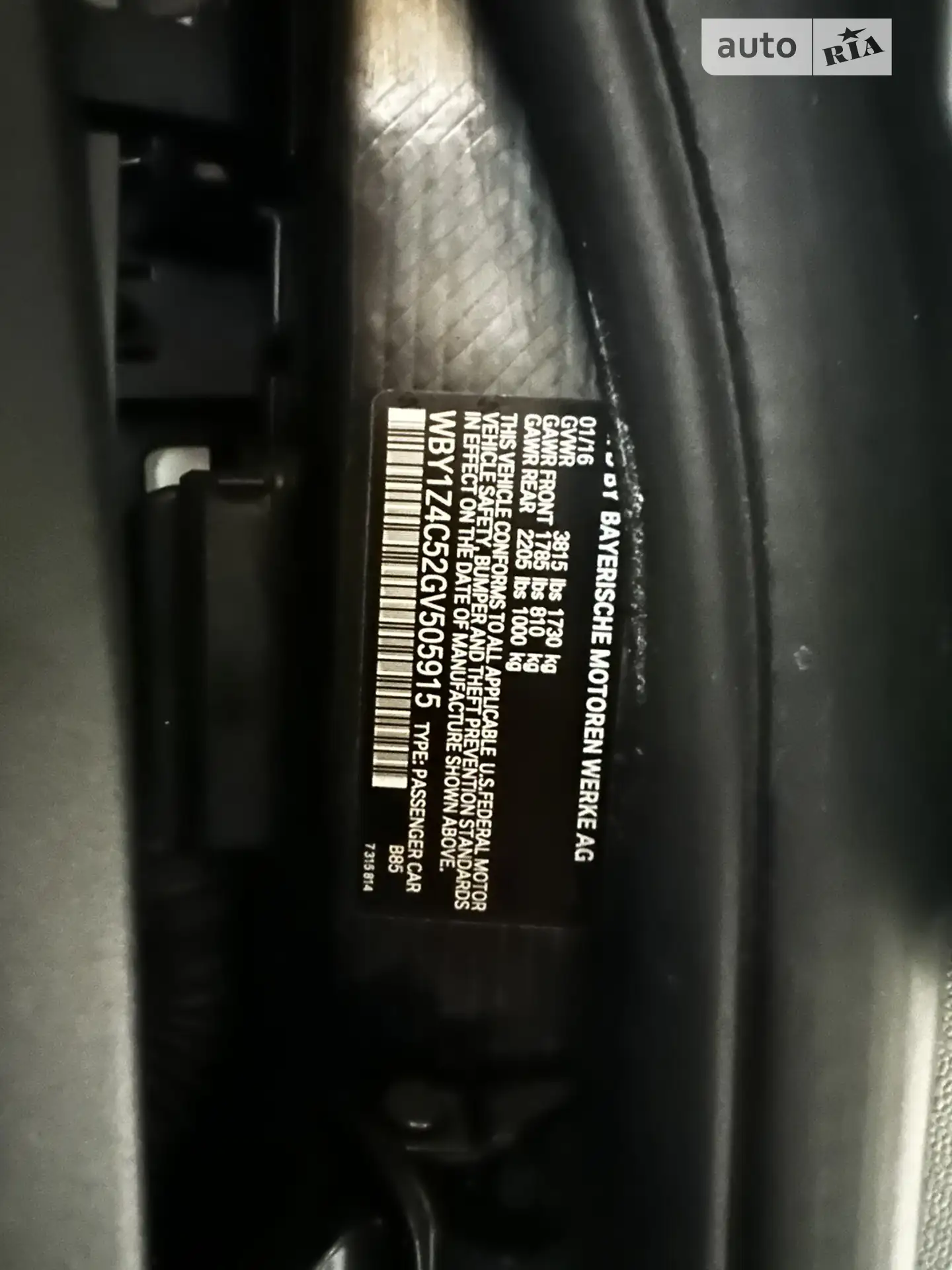 2016 BMW i3 - мініатюра 20