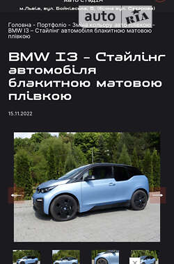 Хетчбек BMW I3 2018 в Львові