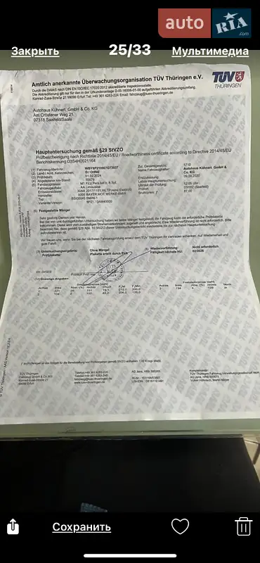 Хетчбек BMW I3 2020 в Одесі документ 2 фото Хетчбек BMW I3 2020 в Одесі документ