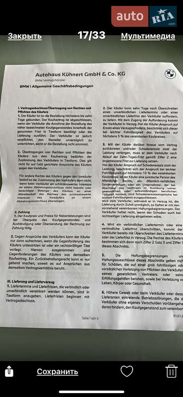 Хетчбек BMW I3 2020 в Одесі фото 26 Хетчбек BMW I3 2020 в Одесі