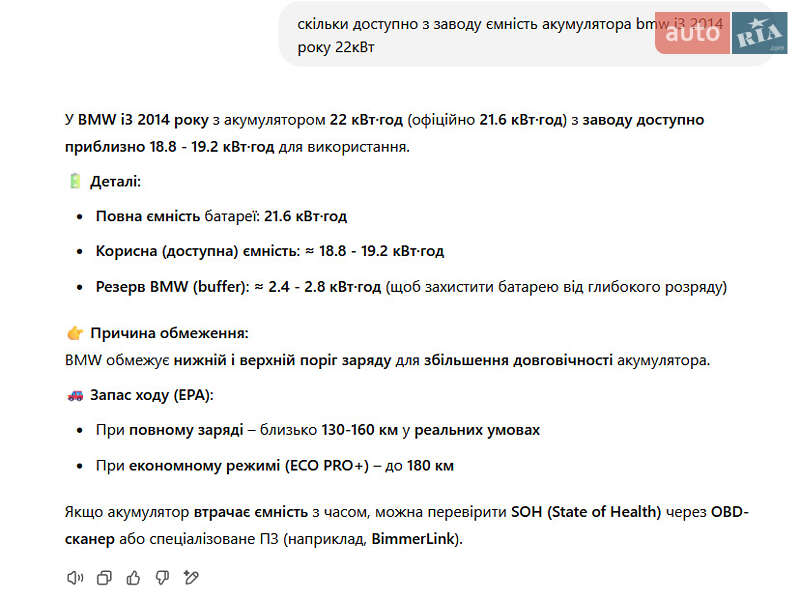 Хэтчбек BMW I3 2014 в Харькове