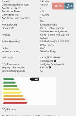 Хэтчбек BMW I3 2019 в 