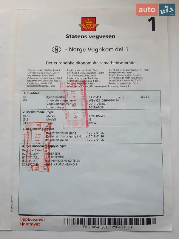 Хэтчбек BMW I3 2016 в Житомире документ 2 фото Хэтчбек BMW I3 2016 в Житомире документ