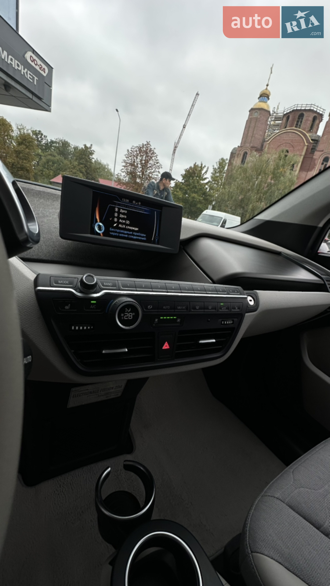2014 BMW i3 - мініатюра 20