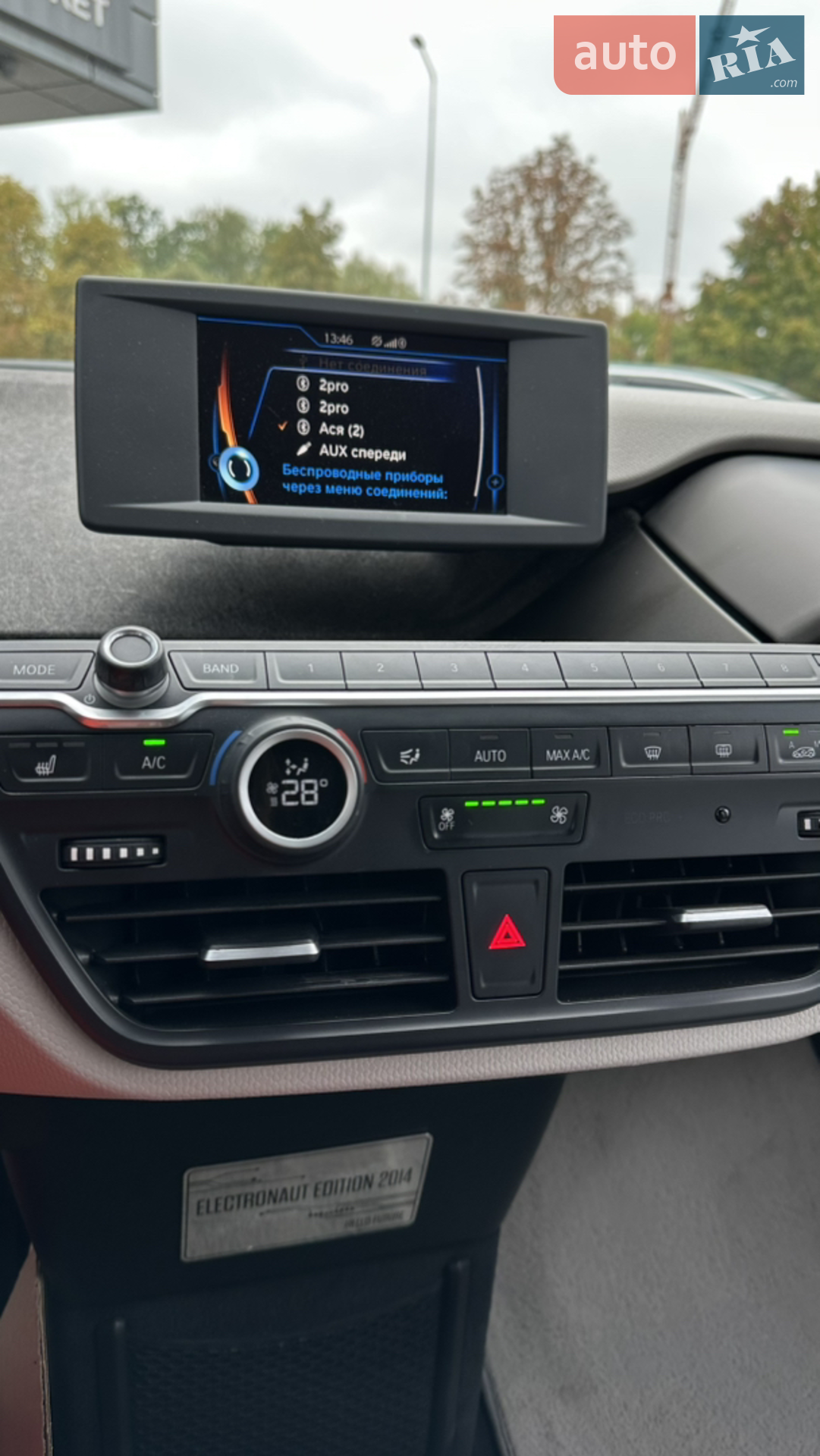 2014 BMW i3 - мініатюра 54